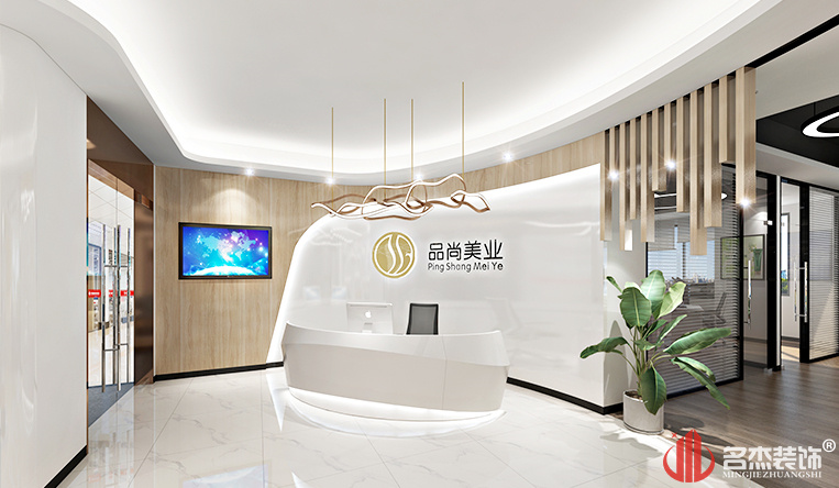 20191010173742_914 前台效果图