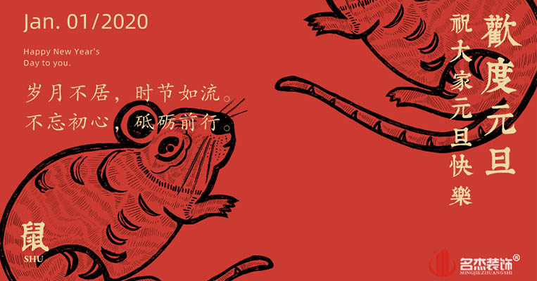 20191231095207_165 18LUCK·(china)官网