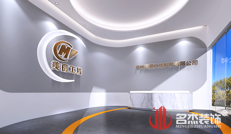 前台装修设计