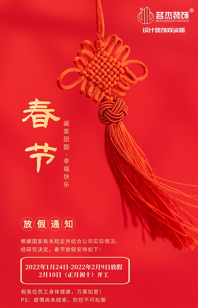 20220121113551_184 办公室装修设计