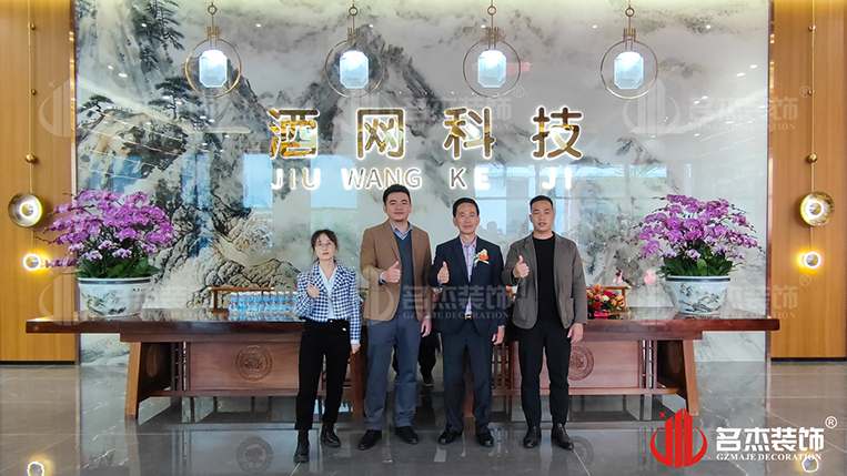 20230209162556_226 办公设计师合影