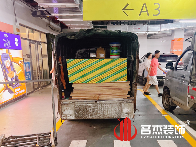 广州18LUCK官网装饰设计公司图册
