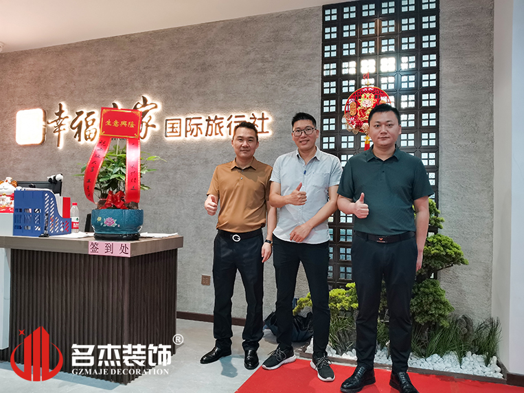 20230630163112_717 广州18LUCK官网装饰设计公司图册