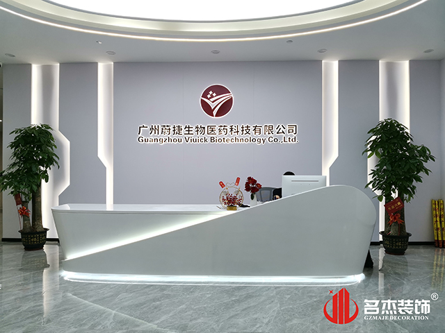 20230713100929_387 前台装修设计效果
