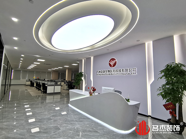 20230713100947_224 广州18LUCK官网装饰设计公司图册