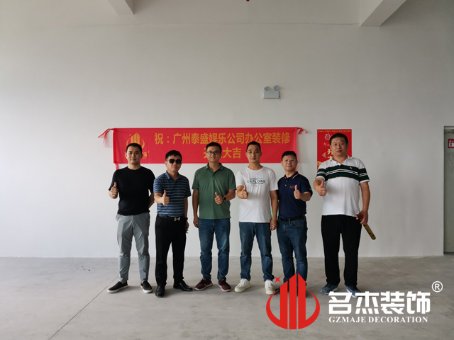 广州18LUCK官网装饰设计公司图册