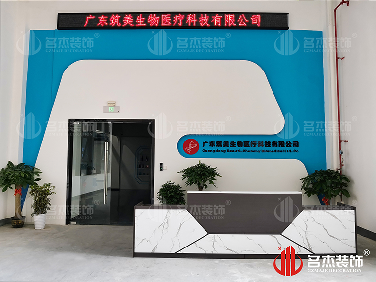 20230803152159_866 广州18LUCK官网装饰设计公司图册