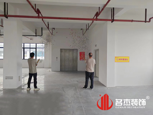 广州18LUCK官网装饰设计公司图册