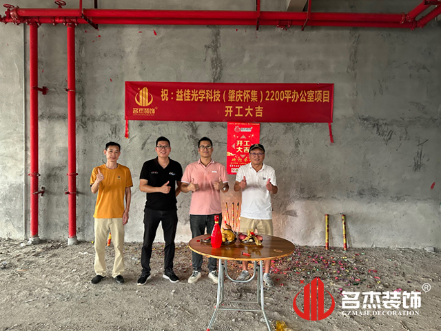 广州18LUCK官网装饰设计公司图册