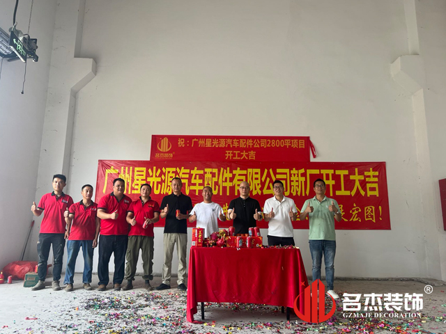 广州18LUCK官网装饰设计公司图册