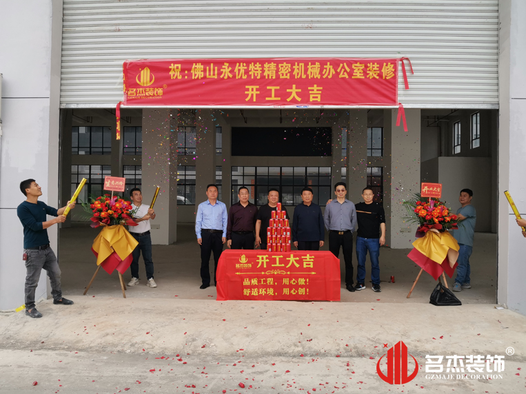 20231214104411_480 广州18LUCK官网装饰设计公司图册