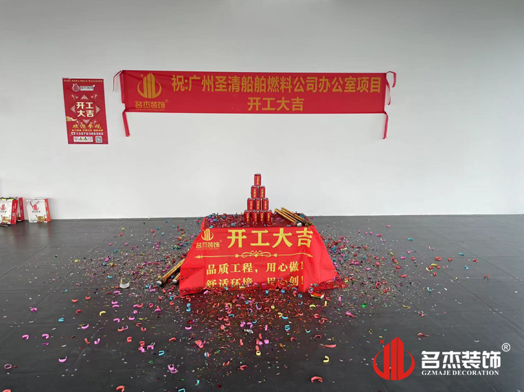 广州18LUCK官网装饰设计公司图册