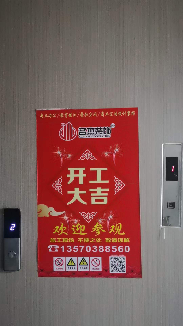 广州18LUCK官网装饰设计公司图册