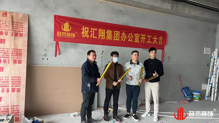 广州18LUCK官网装饰设计公司图册