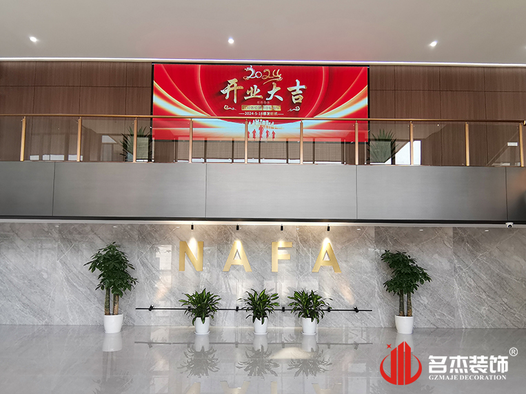 20240521142446_545 大堂装修实景效果