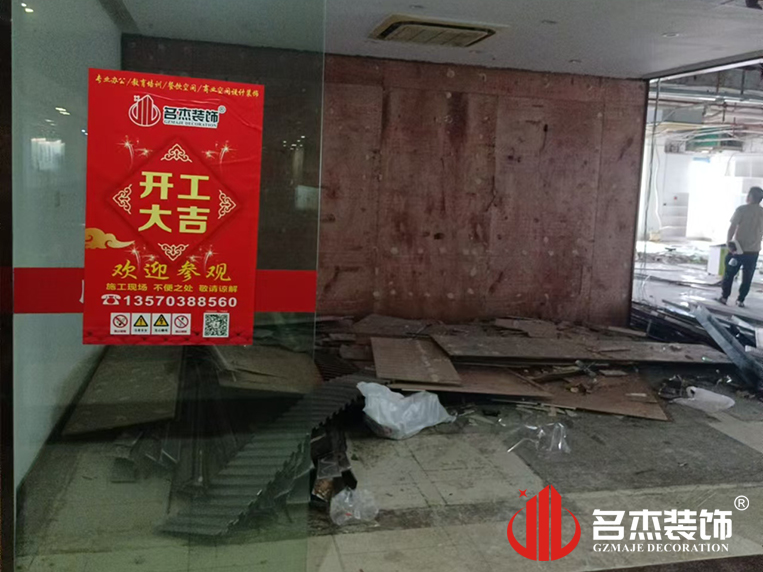 20240529152540_202 广州18LUCK官网装饰设计公司图册