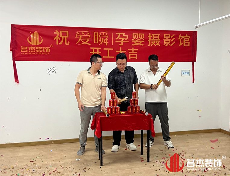 20240615151909_136 广州18LUCK官网装饰设计公司图册