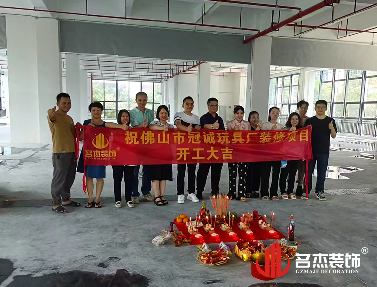 20240625165103_461 广州18LUCK官网装饰设计公司图册