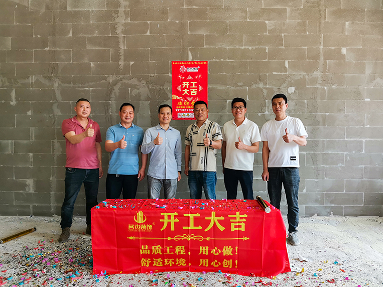 20240717164737_887 广州18LUCK官网装饰设计公司图册