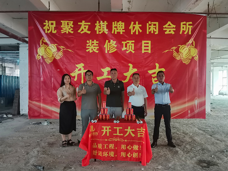 广州18LUCK官网装饰设计公司图册