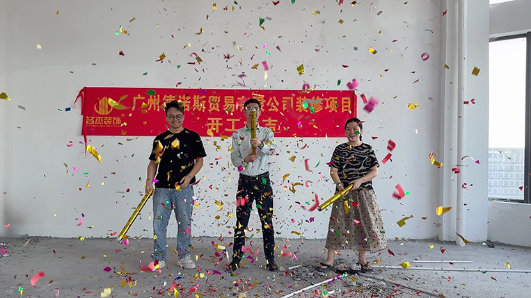 20240819154050_984 广州18LUCK官网装饰设计公司图册