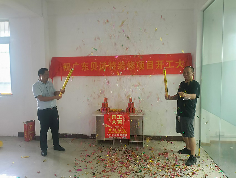 20240824150812_261 广州18LUCK官网装饰设计公司图册