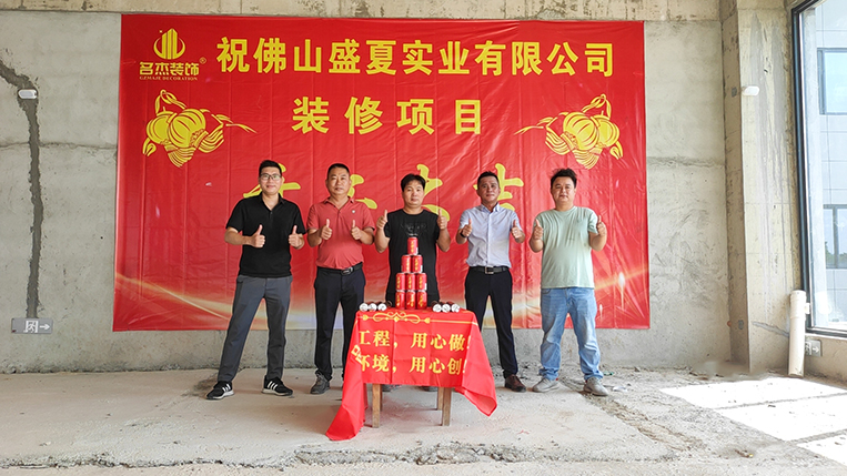 20240827153237_919 广州18LUCK官网装饰设计公司图册