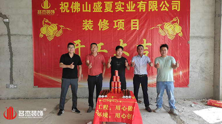 广州18LUCK官网装饰设计公司图册