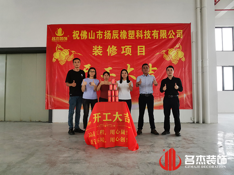 广州18LUCK官网装饰设计公司图册