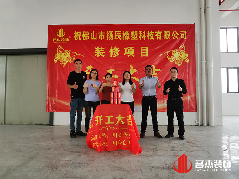 20240906150659_663 广州18LUCK官网装饰设计公司图册