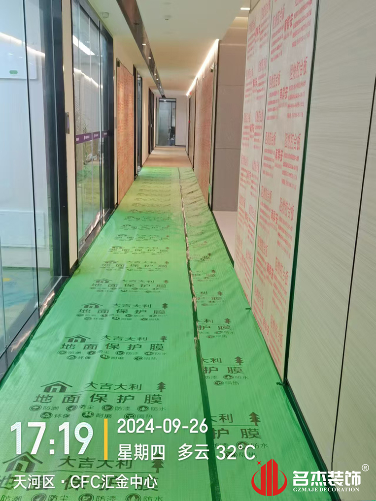 20240927152732_659 广州办公室装修设计