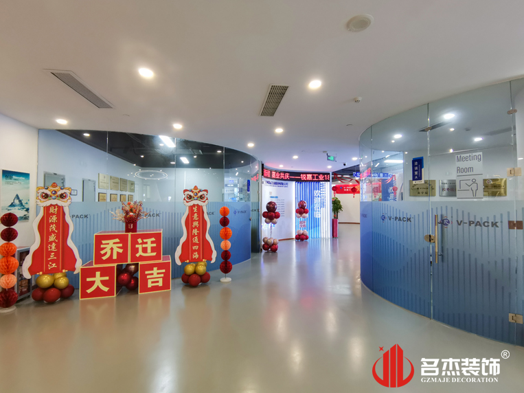 20240927153016_272 办公室装修设计