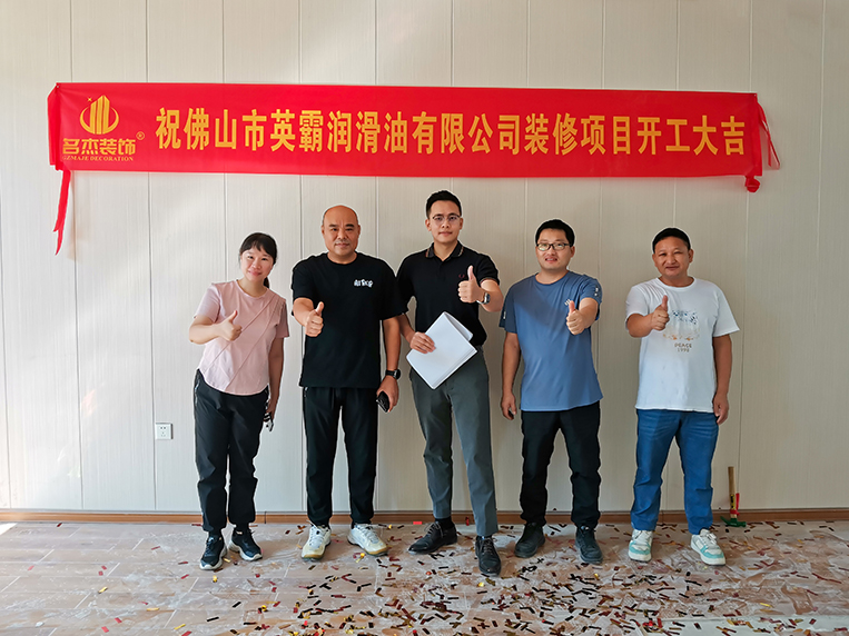 20241101111633_372 广州18LUCK官网装饰设计公司图册