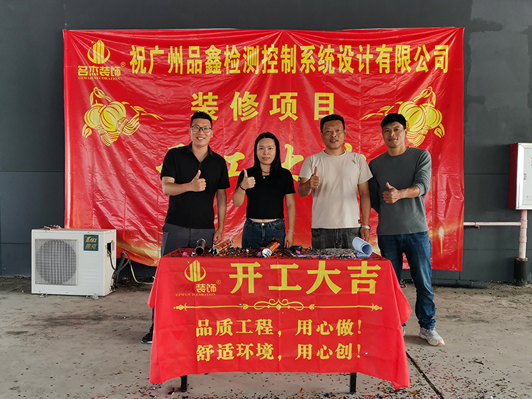 20241111165718_852 广州办公室装修设计