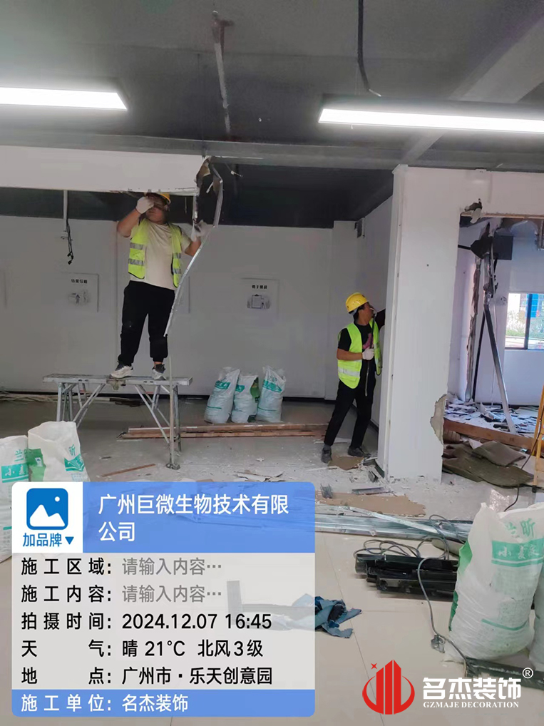 广州18LUCK官网装饰设计公司图册