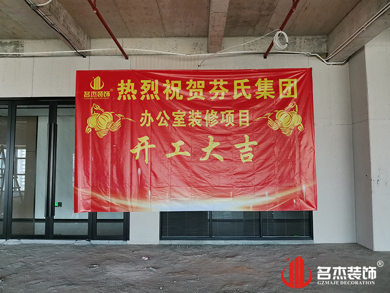 20241218161109_320 广州18LUCK官网装饰设计公司图册