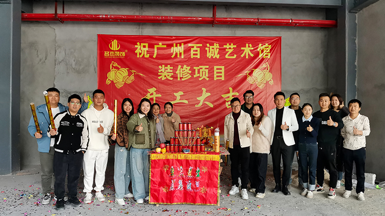 20241220153946_844 18LUCK官网装饰客户见证