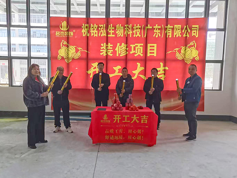 20250213161625_667 广州办公室装修设计