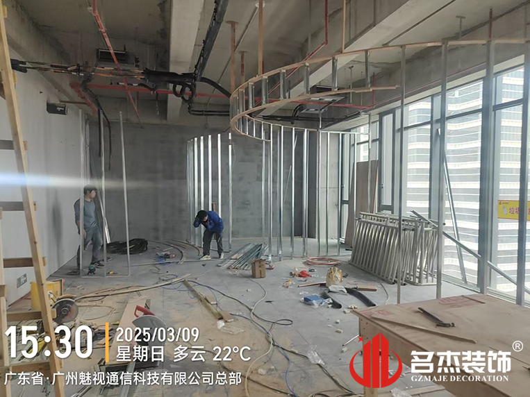 20250311104929_327 广州办公室装修设计