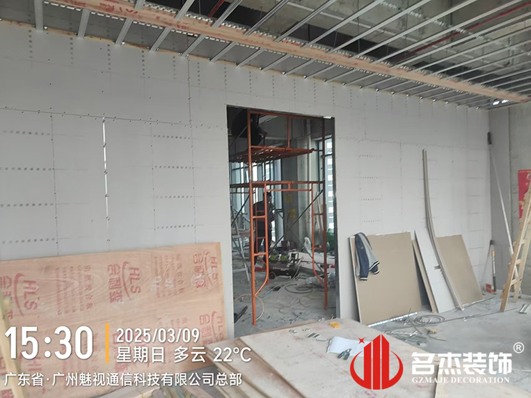 20250311104953_627 广州装修设计公司