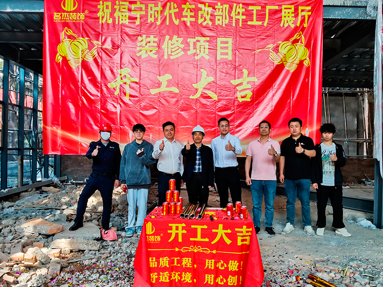 20250324111206_846 广州办公室装修设计