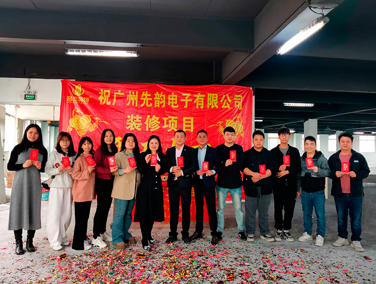 20250324113746_876 广州办公室装修设计