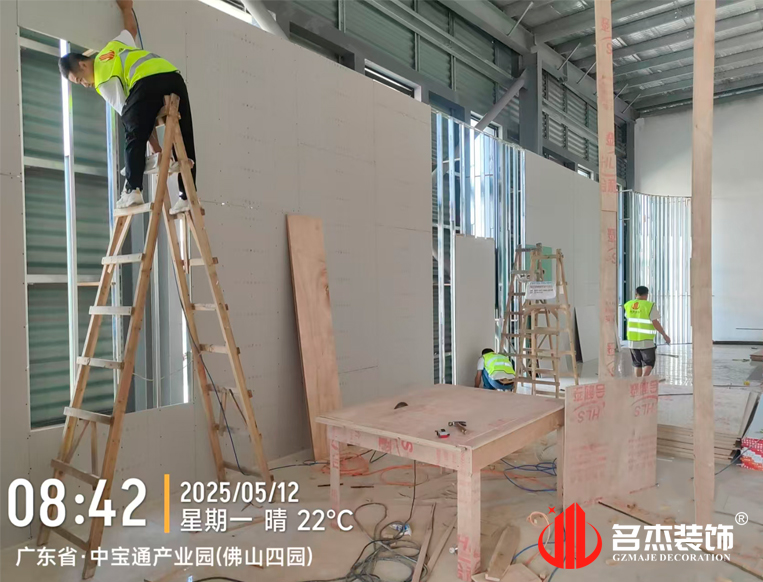 20250513114916_678 广州装修设计公司