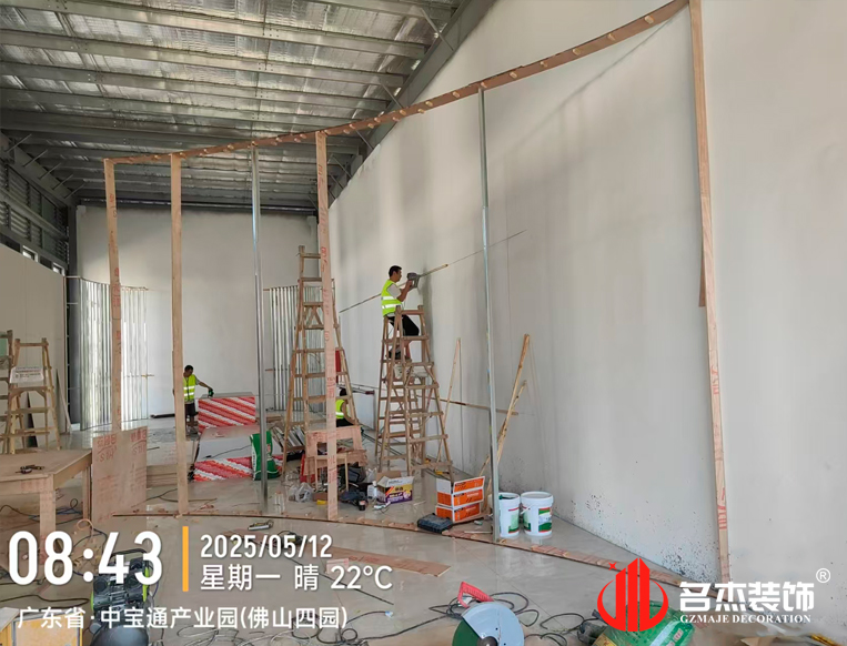 20250513114930_705 广州18LUCK官网装饰设计公司图册