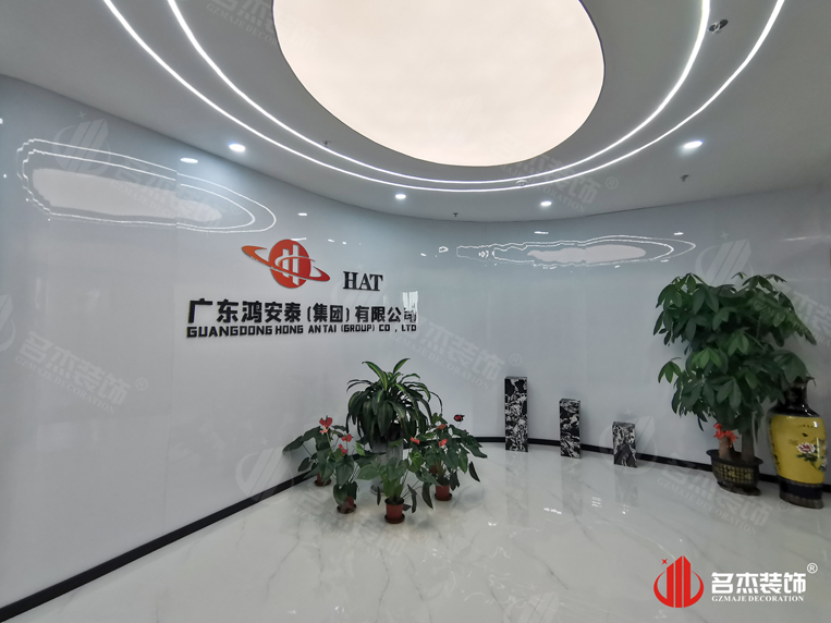 20250523161444_489 前台