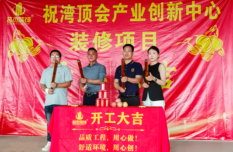 20250529153420_947 广州18LUCK官网装饰设计公司图册