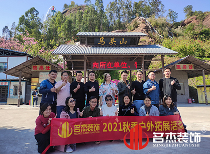 广州18LUCK官网装饰旅游游记——清远马头山篇