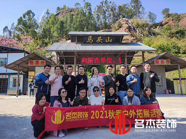 广州18LUCK官网装饰设计公司图册