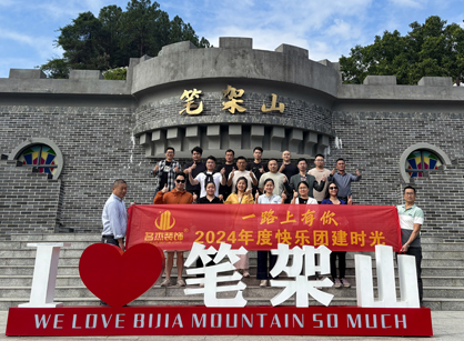 18LUCK官网装饰旅游游记——笔架山千谷溪探险篇