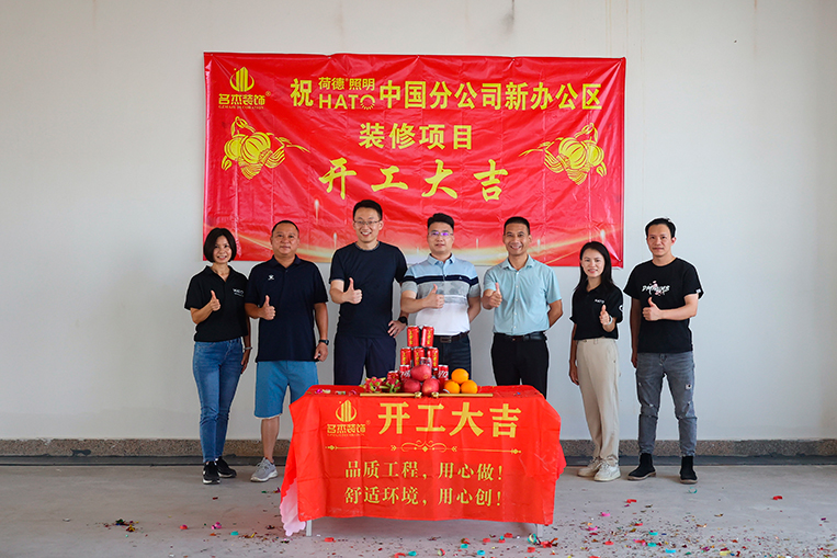 20250723164559_884 广州办公室装修设计